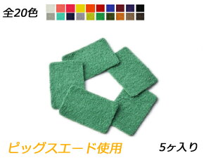 `[ ` S20F 30×20mm 0.7mm 5y[֑Iz [ς] U[NtgU[`[ sbOXG[hgp