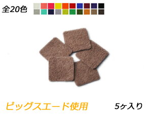 `[ `@R2 S20F 20×20mm 0.7mm 5y[֑Iz [ς] U[NtgU[`[ sbOXG[hgp