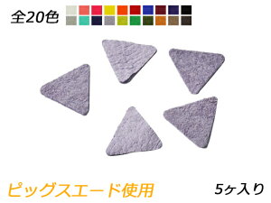 `[ Op`@R1 S20F 16×18mm 0.7mm 5y[֑Iz [ς] U[NtgU[`[ sbOXG[hgp