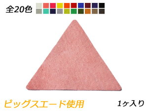 `[ Op`@R2 S20F 67×77mm 0.7mm 1y[֑Iz [ς] U[NtgU[`[ sbOXG[hgp