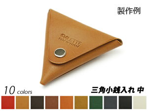 レザークラフト キット コインケースの人気商品 通販 価格比較 価格 Com