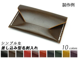 yKgLbgz݌^h S10F 12×7cmy[֑Iz [U[Ntgς] U[NtgvLbg J[hP[X h