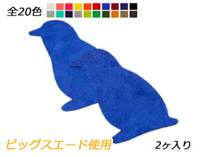 `[ yM S20F 80×70mm 0.7mm 2y[֑Iz [ς] U[NtgU[`[ sbOXG[hgp