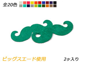 `[ ZoX`̃qQ S20F 26×80mm 0.7mm 2y[֑Iz [ς] U[NtgU[`[ sbOXG[hgp