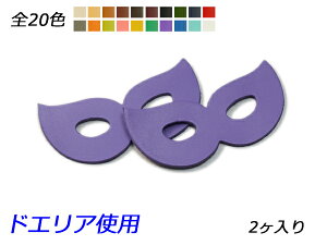 `[ ̉ S20F 38×80mm 1.0mm/2.0mm/3.0mm 2y[֑Iz [ς] U[NtgU[`[ GgZg
