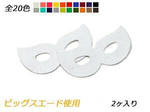 `[ ̉ S20F 38×80mm 0.7mm 2y[֑Iz [ς] U[NtgU[`[ sbOXG[hgp