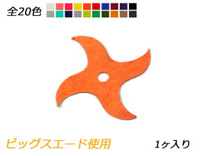 `[ 藠@ S20F 80×80mm 0.7mm 1y[֑Iz [ς] U[NtgU[`[ sbOXG[hgp