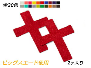 `[ NX S20F 80×63mm 0.7mm 2y[֑Iz [ς] U[NtgU[`[ sbOXG[hgp