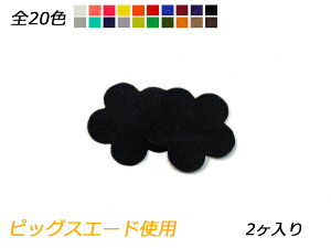 `[ t[@ S20F 43×44mm 0.7mm 2y[֑Iz [ς] U[NtgU[`[ sbOXG[hgp