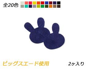 `[ ETM S20F 44×37mm 0.7mm 2y[֑Iz [ς] U[NtgU[`[ sbOXG[hgp