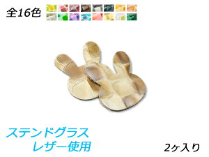 `[ ETM S16F 44×37mm 1.5mm 2y[֑Iz [ς] U[NtgU[`[ XehOXU[gp