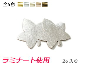 `[ ݂ S5F 61×60mm 1.0mm 2y[֑Iz [U[Ntgς] U[NtgU[`[ ~i[ggp