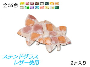 `[ ݂ S16F 61×60mm 1.5mm 2y[֑Iz [ς] U[NtgU[`[ XehOXU[gp