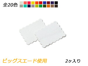 `[ NbL[p S20F 35×49mm 0.7mm 2y[֑Iz [ς] U[NtgU[`[ sbOXG[hgp