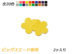 `[ ԕْ S20F 37×38mm 0.7mm 2y[֑Iz [ς] U[NtgU[`[ sbOXG[hgp