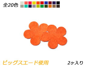 `[ ԕّ S20F 43×44mm 0.7mm 2y[֑Iz [ς] U[NtgU[`[ sbOXG[hgp