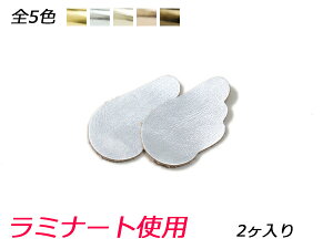 `[ ЉH S5F 50×29mm 1.0mm 2y[֑Iz [U[Ntgς] U[NtgU[`[ ~i[ggp