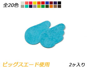 `[ ЉH S20F 50×29mm 0.7mm 2y[֑Iz [ς] U[NtgU[`[ sbOXG[hgp
