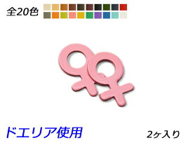 楽天市場 女の子マークの通販
