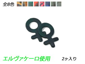 楽天市場 女の子マークの通販
