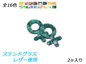 楽天市場 女の子マークの通販