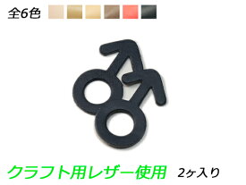 楽天市場 男の子マーク 日用品雑貨 文房具 手芸 の通販 楽天市場 男の子マーク 日用品雑貨 文房具 手芸 の通販