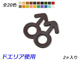 楽天市場 男の子マーク 日用品雑貨 文房具 手芸 の通販 楽天市場 男の子マーク 日用品雑貨 文房具 手芸 の通販