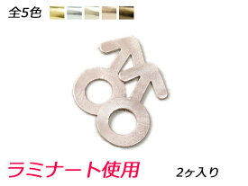 楽天市場 男の子マーク 日用品雑貨 文房具 手芸 の通販