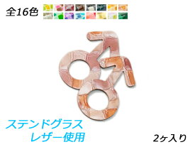 楽天市場 男の子マーク 日用品雑貨 文房具 手芸 の通販 楽天市場 男の子マーク 日用品雑貨 文房具 手芸 の通販
