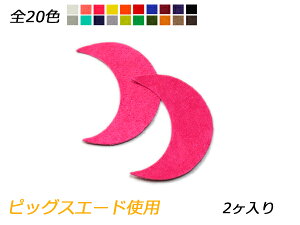 `[ NbZg[ S20F 58×50mm 0.7mm 2y[֑Iz [ς] U[NtgU[`[ sbOXG[hgp