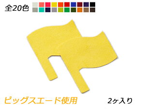 `[ tbO S20F 60×55mm 0.7mm 2y[֑Iz [ς] U[NtgU[`[ sbOXG[hgp