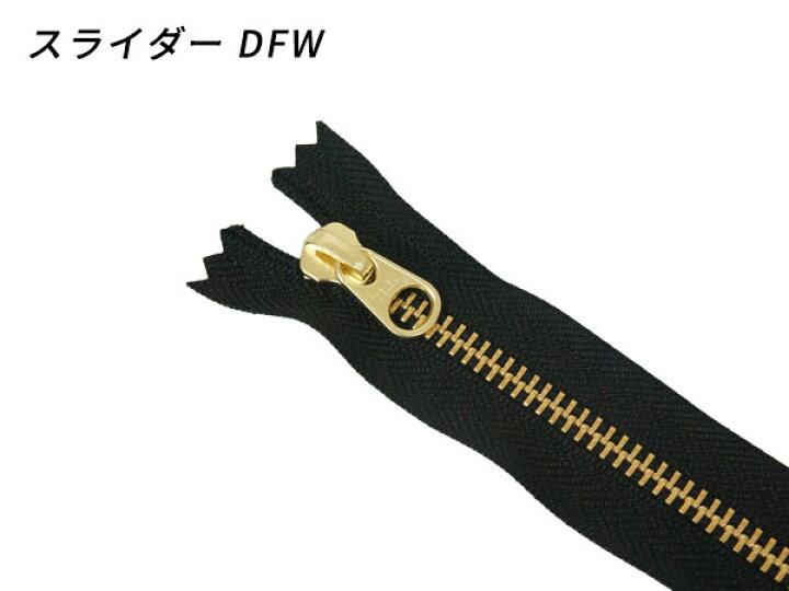 楽天市場】【YKK】金属ファスナー 5号 ゴールド DFW 全8色 50cm 1本【メール便選択可】 [クラフト社] レザークラフトファスナー  金属ファスナー : レザークラフト材料専門店ぱれっと