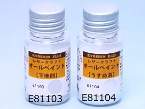 U[Ntg I[yCg ߉t 30ml[iG] U[Ntg n ڒ Rodグ