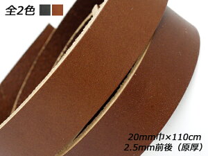 I[X  / 20mm×110cm 2.5mmOij 1{y[֑Iz [ς] U[NtgvЂ [X kv[X