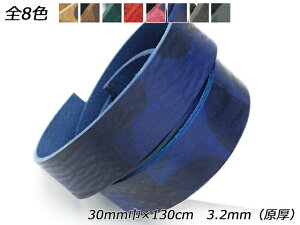 ʕxg S8F 30mm×130cm 3.2mmOij 1{[U[Ntgς] U[Ntgxg 30mm