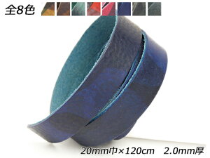 ʕ[X S8F 20mm×120cm 2.0mm 1{y[֑Iz [ς] U[NtgvЂ [X kv[X