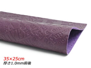 y؂vzAt@xbg^ N[ Be[WC 35×25cm 1.0mmO 1[U[Ntgς] U[Ntg؂viJbgU[j ؂viN[j