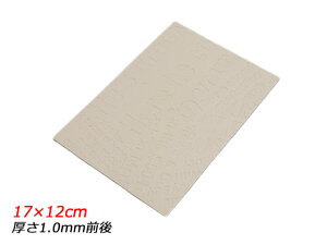 y؂vzAt@xbg^ N[ sLbVAC{[ 17×12cm 1.0mmO 1y[֑Iz [U[Ntgς] U[Ntg؂viJbgU[j ؂vi