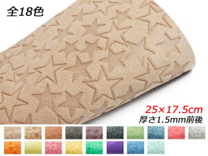 y؂vz^ X^[} S18F 25×17.5cm 1.5mmO 1y[֑Iz [U[Ntgς] U[Ntg؂viJbgU[j ^v