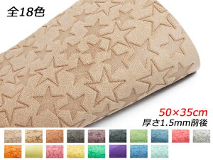 y唻؂vz^ X^[} S18F 50×35cm 1.5mmO 1[U[Ntgς] U[Ntg؂viJbgU[j ^v
