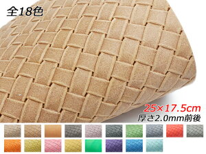 y؂vz^ v`ibV S18F 25×17.5cm 2.0mmO 1y[֑Iz [U[Ntgς] U[Ntg؂viJbgU[j ^v