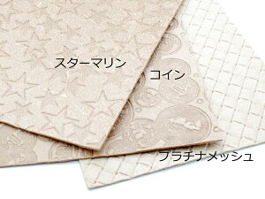 y݌ɏizy؂vz^ S7 25×17.5cm 1.5mmO 1y[֑Iz [U[Ntgς] U[Ntg؂viJbgU[j v