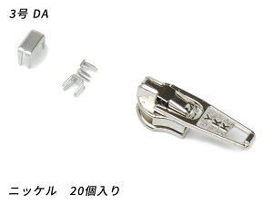 �yYKK�X���C�_�[�z�R�C���t�@�X�i�[�p �X���X�㉺���߃Z�b�g 3�� DA�i���b�N�^�C�v�j �j�b�P�� 20�����y���[���֑I���z [���U�[�N���t�g�ς����] ���U�[�N���t�g�t�@�X�i�[ �R�C���p�X��