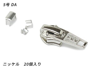 �yYKK�X���C�_�[�z�R�C���t�@�X�i�[�p �X���X�㉺���߃Z�b�g 5�� DA�i���b�N�^�C�v�j �j�b�P�� 20�����y���[���֑I���z [���U�[�N���t�g�ς����] ���U�[�N���t�g�t�@�X�i�[ �R�C���p�X��