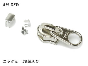 �yYKK�X���C�_�[�z�R�C���t�@�X�i�[�p �X���X�㉺���߃Z�b�g 5�� DFW �j�b�P�� 20�����y���[���֑I���z [���U�[�N���t�g�ς����] ���U�[�N���t�g�t�@�X�i�[ �R�C���p�X���C�_�[