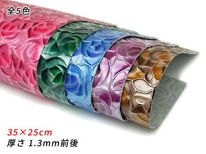 y؂vz[Y~jiGij S5F 35×25cm 1.3mmO 1yz [U[Ntgς] U[Ntg؂viJbgU[j Ԑ؂viN[j