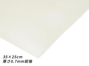 y؂vz\tg  35×25cm 0.7mmO 1[U[Ntgς] U[Ntg؂viJbgU[j ؊viԁj