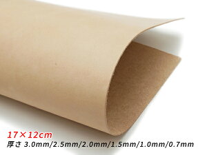 y؂vzThU[ }bg i` 17×12cm 0.7mm/1.0mm/1.5mm/2.0mm/2.5mm/3.0mm 1y[֑Iz [U[Ntgς] U[Ntg؂viJbgU[j kviԁj