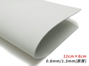 y؂vz_CAuU[ n 12×8cm 0.8mm/1.3mmij 1y[֑Iz [U[Ntgς] U[Ntg؂viJbgU[j Ԑ؂viN[j