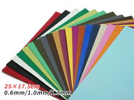 【切り革】クロッタン（コンビ鞣し） 全20色 25×17.5cm 0.6mm/1.0mm/1.5mm（原厚） 1枚【メール便選択可…